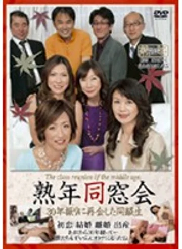 EMAU-011 jav