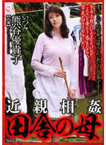 EMAV-005 jav