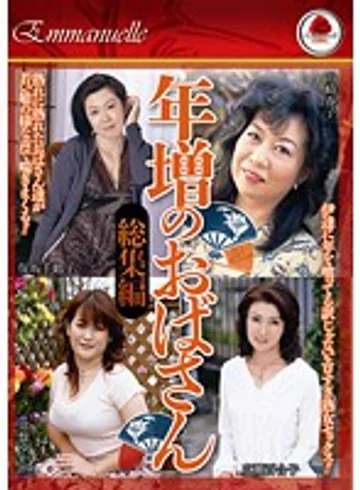 EMAV-030 jav