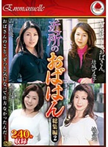 EMAV-076 jav
