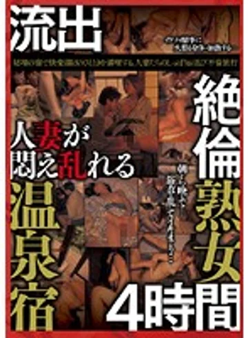 EMAW-002 jav