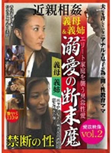 EMAX-002 jav
