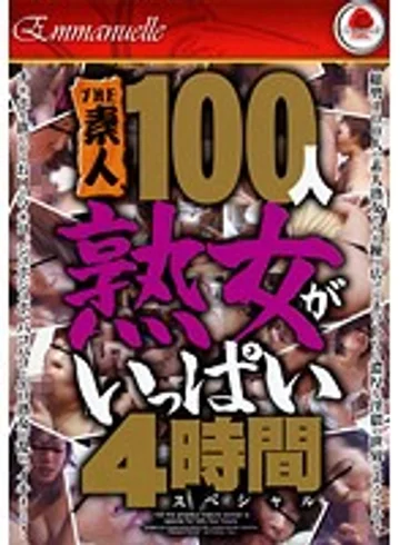 EMBD-001 jav
