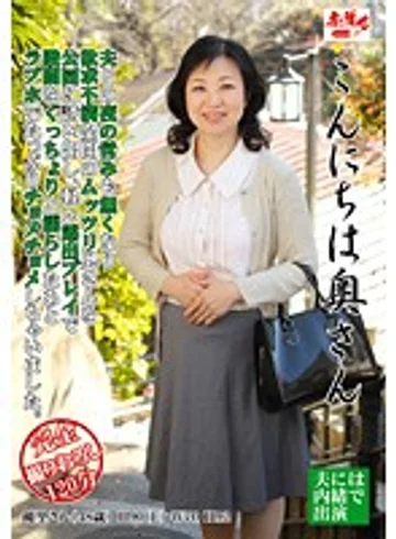 EMBH-014 jav