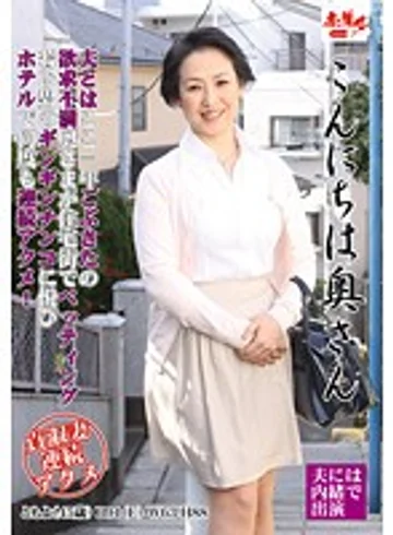 EMBH-015 jav