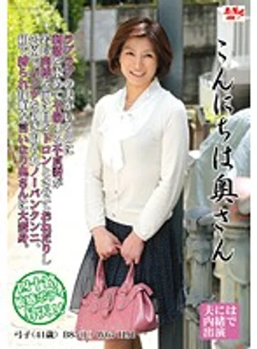 EMBH-021 jav