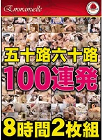 EMBJ-001 jav