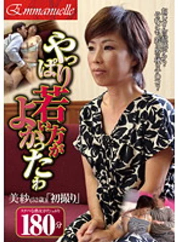EMBP-001 jav
