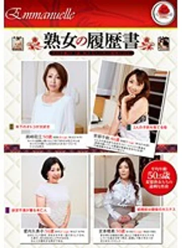 EMBW-010 jav