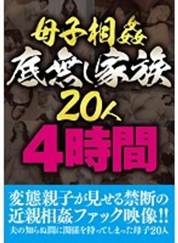 EMBW-126 jav