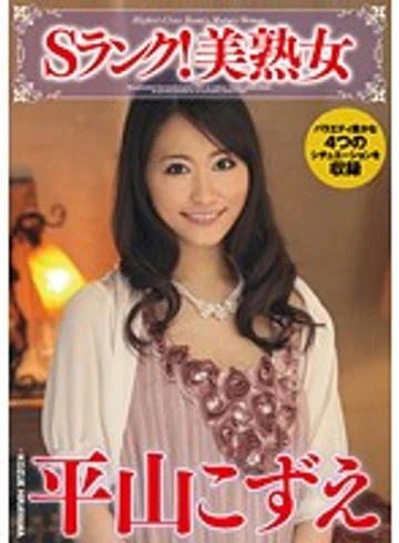 EMCS-005 jav