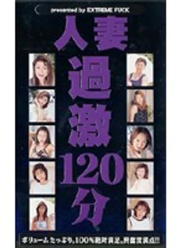 EMF-010 jav