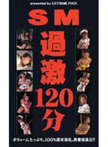 EMF-014 jav