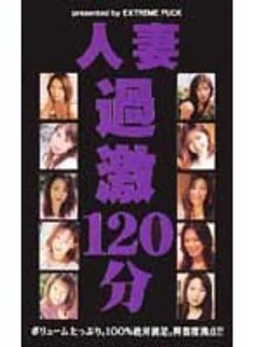 EMF-016 jav
