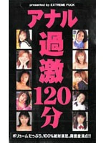 EMF-032 jav