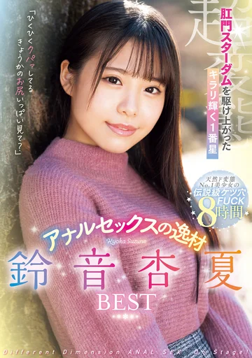 EMLB-068 jav