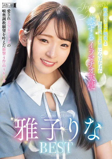EMLB-077 jav