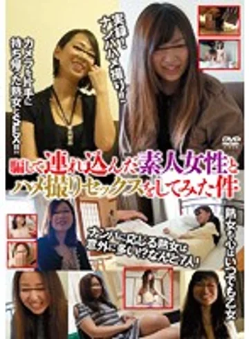 EMMS-021 jav