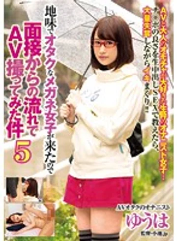 EMRD-092 jav
