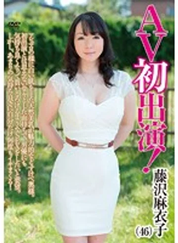 EMYU-003 jav