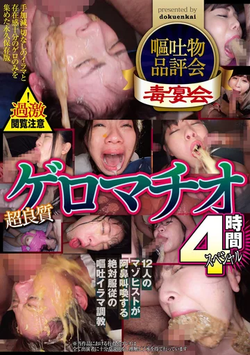 ENKI-036 jav