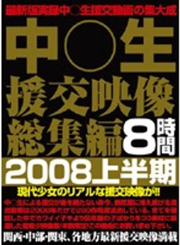 ENUX-001 jav