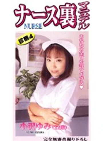EOO-004 jav