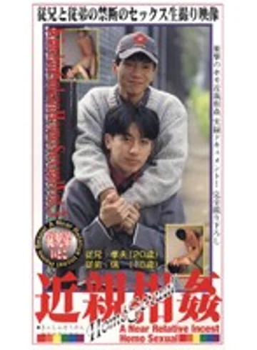 ER-003 jav