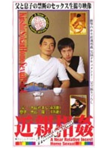 ER-004 jav