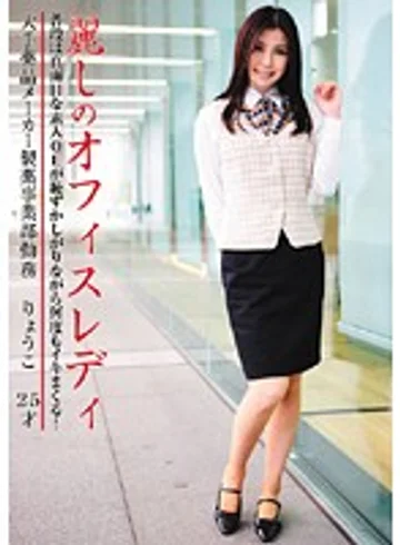 ERH-003 jav