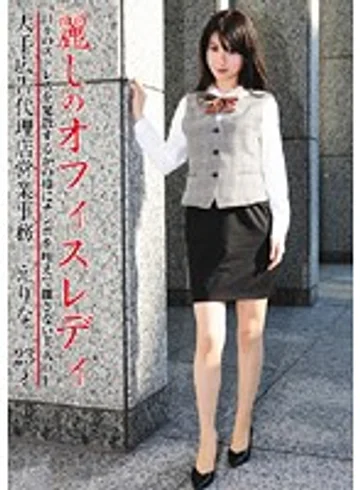 ERH-004 jav