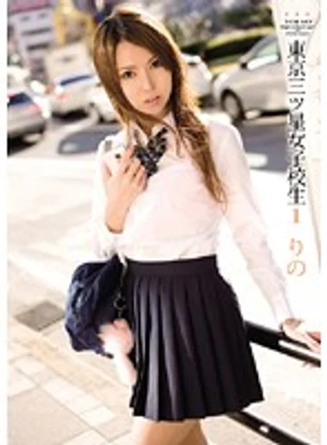 ERH-005 jav