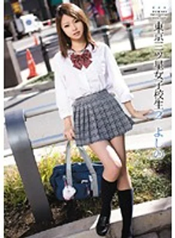 ERH-006 jav