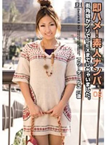 ERH-008 jav