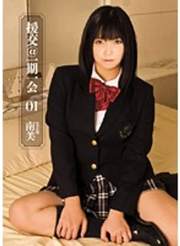 ERH-015 jav