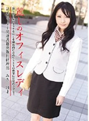 ERH-024 jav