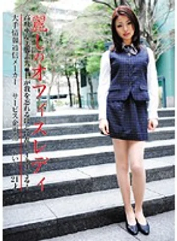 ERH-025 jav