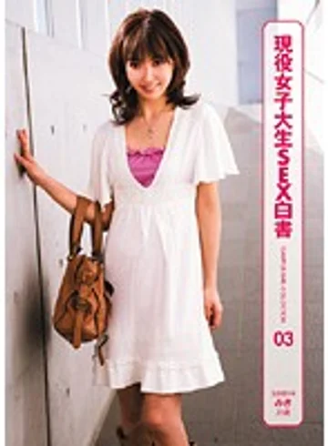 ERH-030 jav