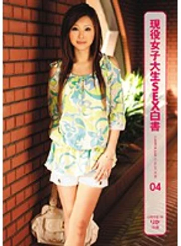 ERH-031 jav