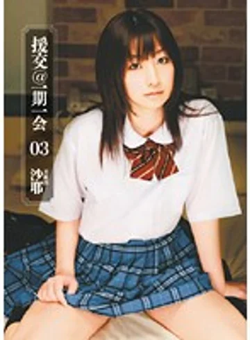 ERH-034 jav