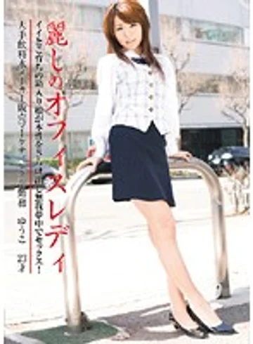 ERH-039 jav