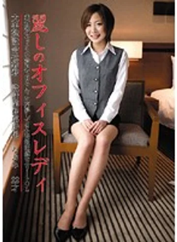 ERH-040 jav