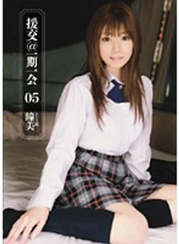 ERH-046 jav