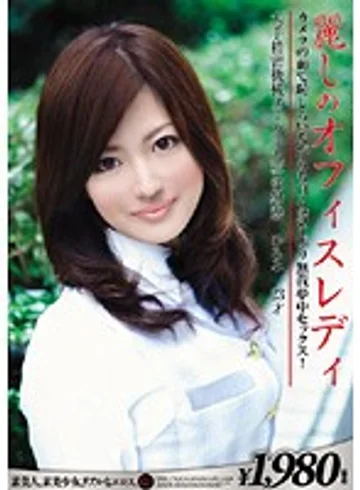 ERH-052 jav