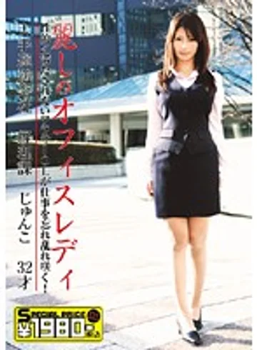 ERH-053 jav
