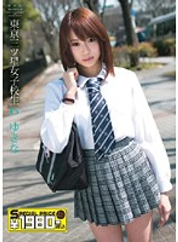 ERH-054 jav