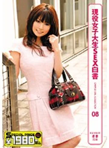 ERH-056 jav