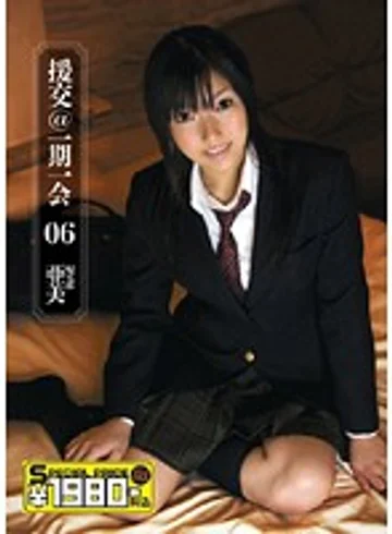 ERH-059 jav