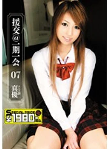 ERH-060 jav