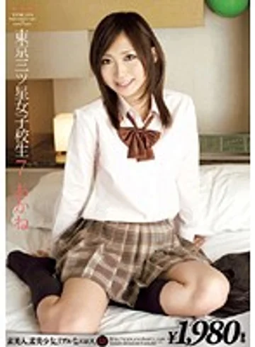 ERH-067 jav